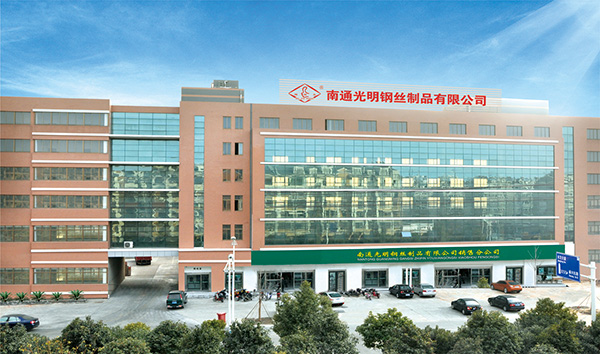 南通新昌鋼絲制品有限公司